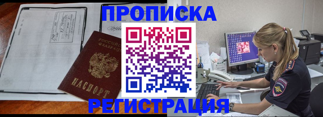 форма 3 в Инте